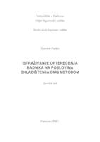 ISTRAŽIVANJE OPTEREĆENJA RADNIKA NA POSLOVIMA SKLADIŠTENJA DMQ METODOM