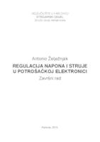 Regulacija napona struje u potrošačkoj elektronici