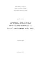 USPOREDBA ORGANIZACIJE INDUSTRIJSKIH KOMPLEKSA U RAZLIČITIM GRANAMA INDUSTRIJE