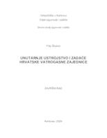 UNUTARNJE USTROJSTVO I ZADAĆE HRVATSKE VATROGASNE ZAJEDNICE