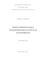 IZRADA PREDNJEG DIJELA VODONEPROPUSNOG KUĆIŠTA ZA ELEKTROMOTOR