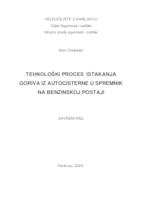 TEHNOLOŠKI PROCES ISTAKANJA GORIVA IZ AUTOCISTERNE U SPREMNIK NA BENZINSKOJ POSTAJI