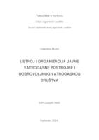 USTROJ I ORGANIZACIJA JAVNE VATROGASNE POSTROJBE I DOBROVOLJNOG VATROGASNOG DRUŠTVA