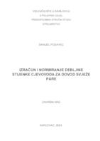 IZRAČUN I NORMIRANJE DEBLJINE STIJENKE CJEVOVODA ZA DOVOD SVJEŽE PARE