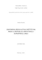 prikaz prve stranice dokumenta ZAKONSKA REGULATIVA ZAŠTITE NA RADU U REPUBLICI HRVATSKOJ I EUROPSKOJ UNIJI