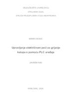 prikaz prve stranice dokumenta UPRAVLJANJE ELEKTRIČNOM PEĆI ZA GRIJANJE KALUPA S POMOĆU PLC UREĐAJA