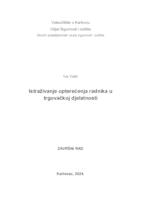 prikaz prve stranice dokumenta ISTRAŽIVANJE OPTEREĆENJA RADNIKA U TRGOVAČKOJ DJELTANOSTI