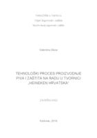 prikaz prve stranice dokumenta Tehnološki proces proizvodnje piva i zaštita na radu u tvornici "Heiniken Hrvatska"